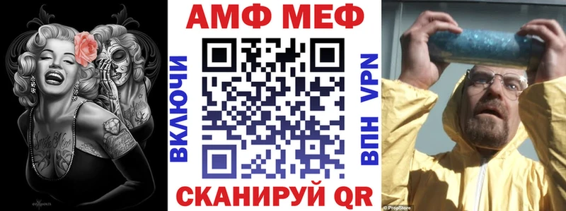 даркнет телеграм  mega как войти  Сусуман  АМФЕТАМИН Premium 