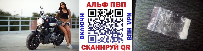 хочу   blacksprut   Alpha PVP VHQ  Сусуман 