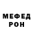 Метадон кристалл Jyriy Moshkola