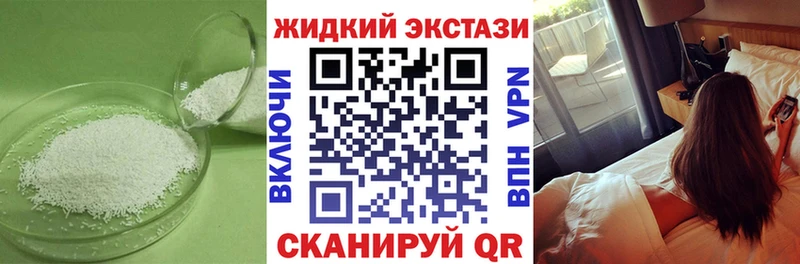 Бутират Butirat  купить   Сусуман 