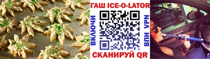 хочу наркоту  Сусуман  Canna-Cookies марихуана 