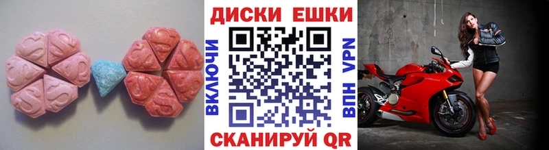 Экстази таблы  Сусуман 