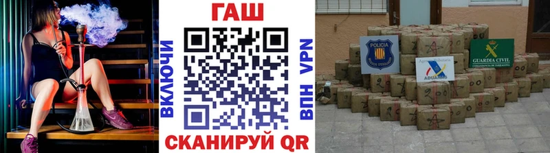 Гашиш Cannabis Сусуман
