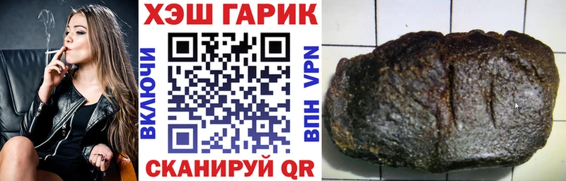 ГАШ Premium  Сусуман 