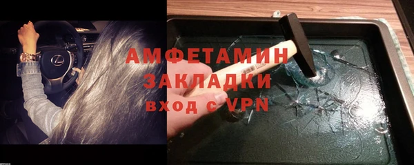 метадон Гусев