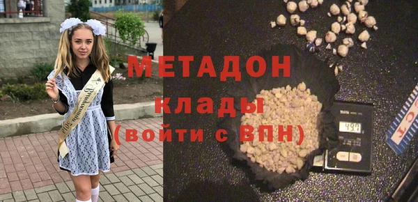 метадон Гусев