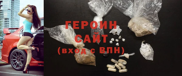 гидра Гусь-Хрустальный
