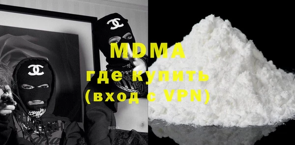 альфа пвп VHQ Гусиноозёрск