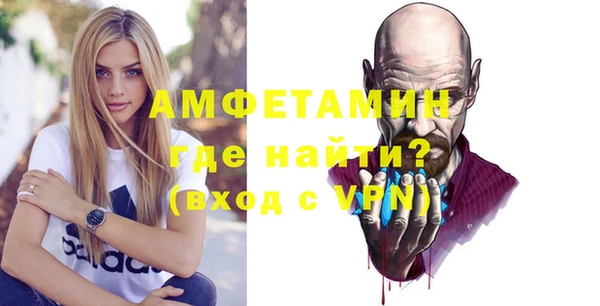 альфа пвп VHQ Гусиноозёрск