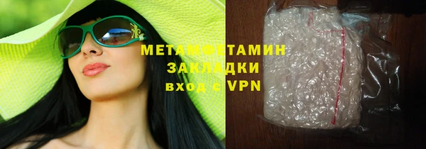 альфа пвп VHQ Гусиноозёрск