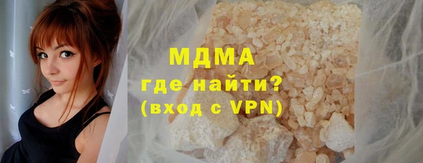 альфа пвп VHQ Гусиноозёрск