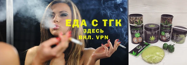 альфа пвп VHQ Гусиноозёрск