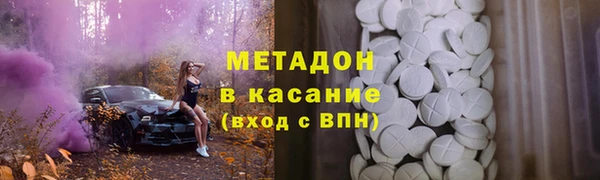 альфа пвп VHQ Гусиноозёрск