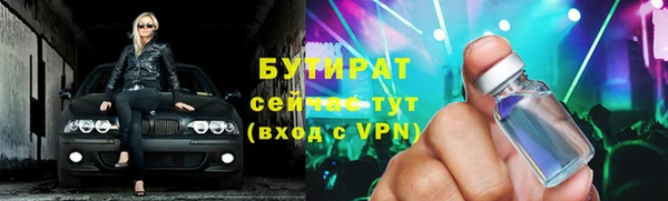 метадон Гусев