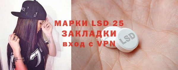 альфа пвп VHQ Гусиноозёрск
