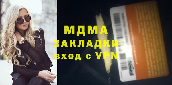 альфа пвп VHQ Гусиноозёрск