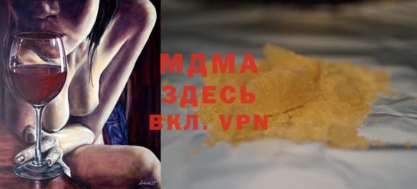метадон Гусев