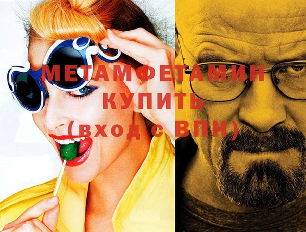 альфа пвп VHQ Гусиноозёрск