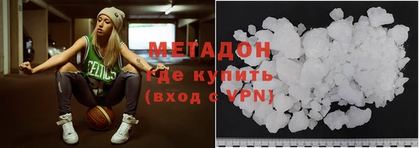 гидра Гусь-Хрустальный