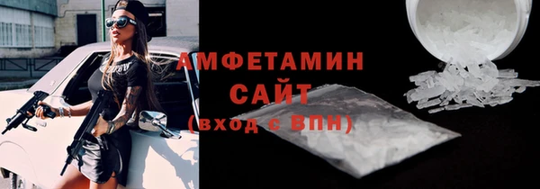 гидра Гусь-Хрустальный