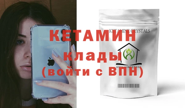 метадон Гусев