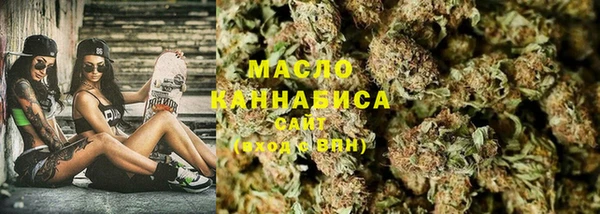 альфа пвп VHQ Гусиноозёрск