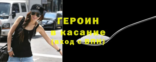 метадон Гусев