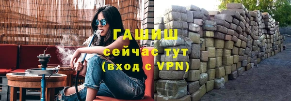 метадон Гусев