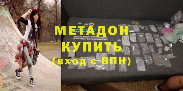 альфа пвп VHQ Гусиноозёрск
