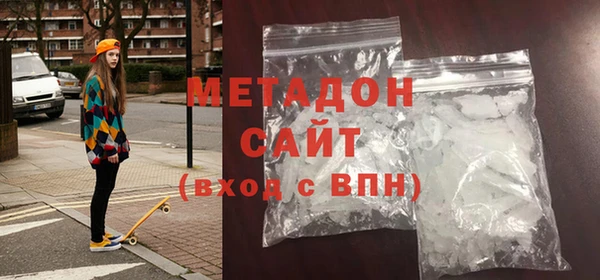 метадон Гусев