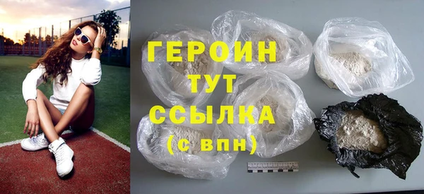 метадон Гусев