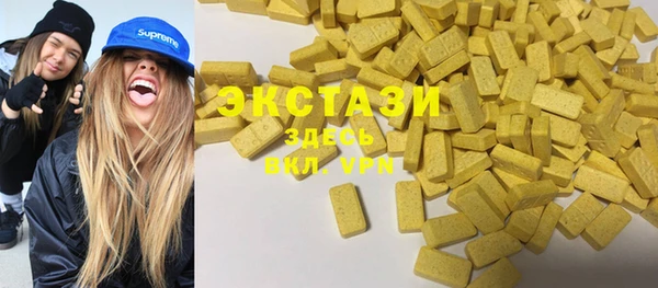 альфа пвп VHQ Гусиноозёрск