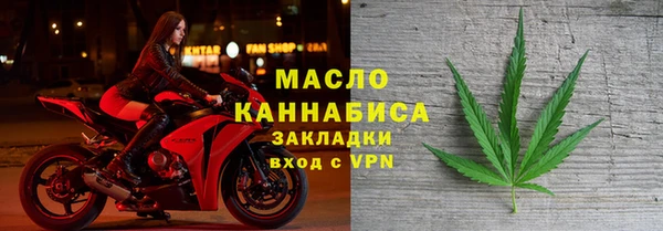 альфа пвп VHQ Гусиноозёрск