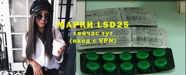 альфа пвп VHQ Гусиноозёрск