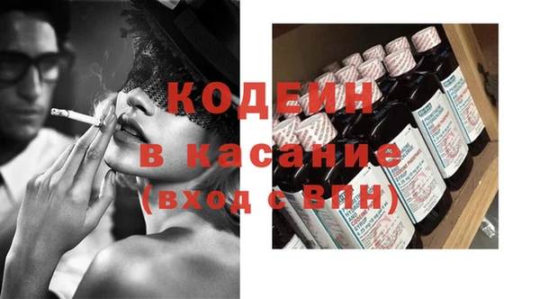 альфа пвп VHQ Гусиноозёрск