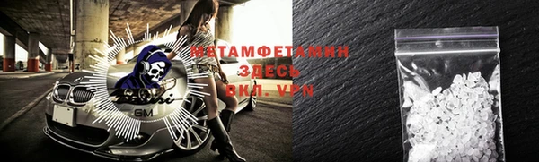метадон Гусев