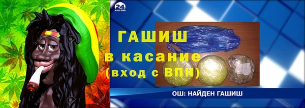 альфа пвп VHQ Гусиноозёрск