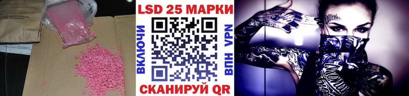 маркетплейс какой сайт  Сусуман  kraken tor  Лсд 25 экстази кислота  где купить наркоту 