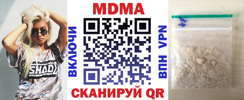 МДМА кристаллы  Сусуман 