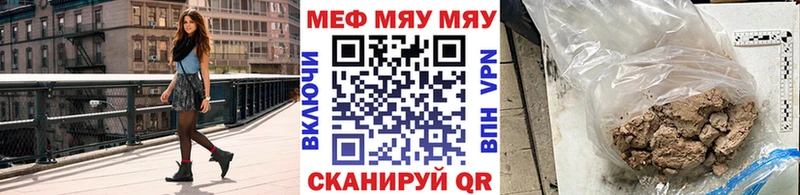 продажа наркотиков  Сусуман  blacksprut ссылка  МЕФ кристаллы 