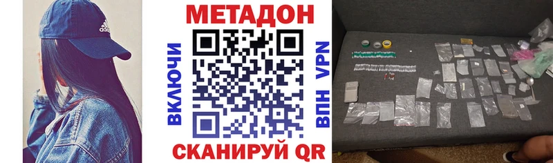 кракен зеркало  площадка как зайти  Сусуман  МЕТАДОН белоснежный  дарнет шоп 