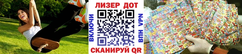Марки N-bome 1,5мг  Сусуман 