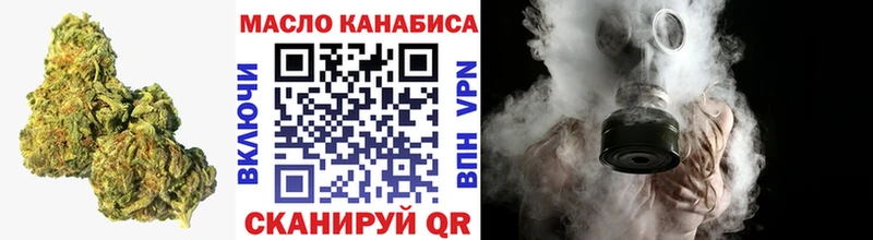 Дистиллят ТГК гашишное масло  дарнет шоп  Сусуман 